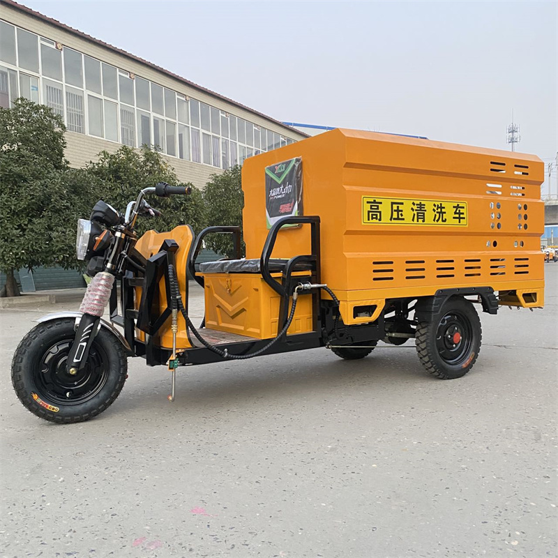 宜兰电动三轮高压冲洗车CX600
