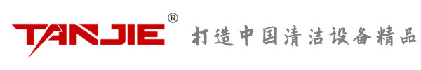 宜兰坦洁环保